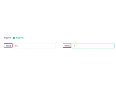 報(bào)警開關(guān)點(diǎn)如何通過(guò)數(shù)值轉(zhuǎn)換得到？