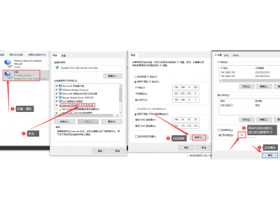 本地客戶端工具軟件搜索不到智能網(wǎng)關(guān)？