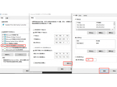 如何通過網(wǎng)線搜索找到智能網(wǎng)關(guān)？