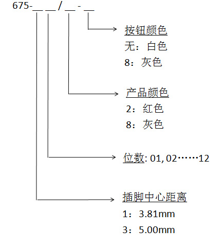 675中.jpg