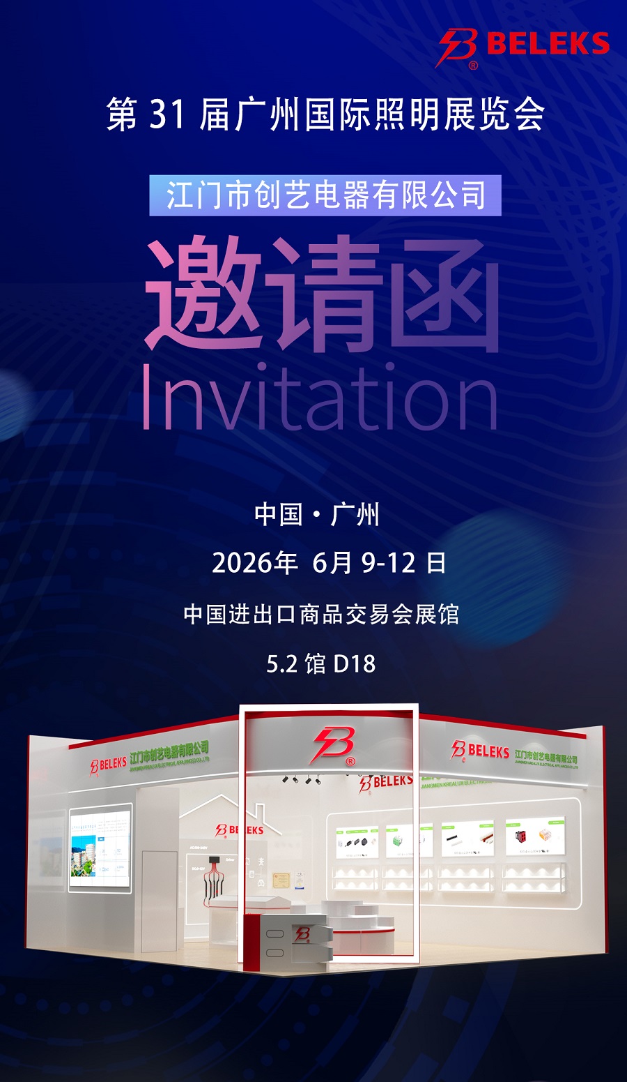 微信圖片_20260523091644.jpg